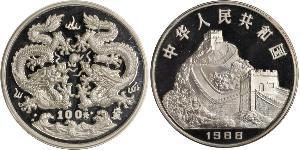 100 Yuan Chine  