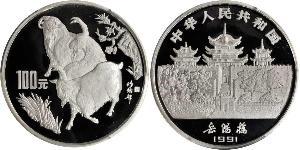 100 Yuan Cina  