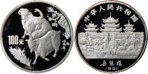 100 Yuan Cina  