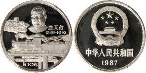 100 Yuan Cina  