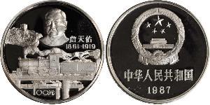 100 Yuan Cina  