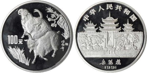 100 Yuan Cina  