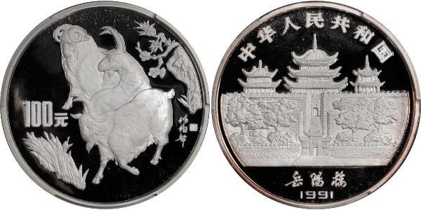 100 Yuan Cina  