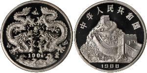 100 Yuan República Popular China  