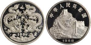 100 Yuan República Popular China  