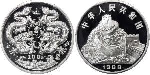 100 Yuan República Popular China  