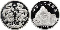 100 Yuan Volksrepublik China  