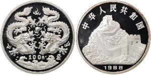 100 Yuan Volksrepublik China  