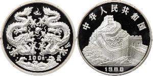100 Yuan Volksrepublik China  