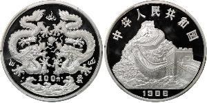 100 Yuan Volksrepublik China  