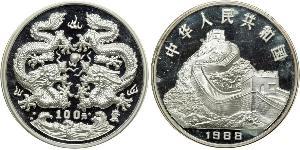 100 Yuan Volksrepublik China  