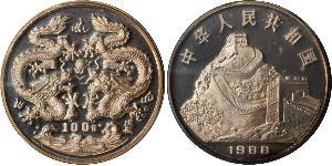 100 Yuan Volksrepublik China  