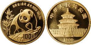 100 Yuan 中华人民共和国 金 