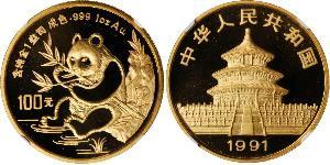 100 Yuan 中华人民共和国 金 