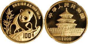 100 Yuan 中华人民共和国 金 