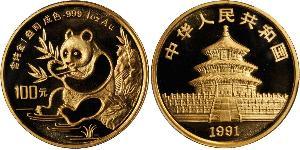 100 Yuan 中华人民共和国 金 