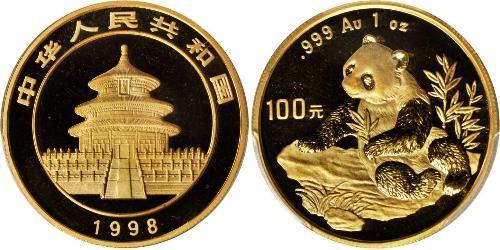 100 Yuan 中华人民共和国 金 