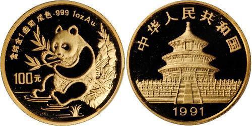 100 Yuan 中华人民共和国 金 