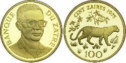 100 Zaire Republic of Zaire (1971 - 1997) Золото 