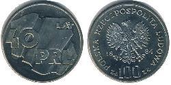100 Zloty Volksrepublik Polen (1952-1990) Kupfer/Nickel 