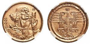 100 Zloty Zweite Polnische Republik (1918 - 1939)  