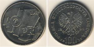 100 Zloty 波兰人民共和国 (1944 - 1989) 銅/镍 