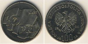 100 Zloty 波兰人民共和国 (1944 - 1989) 銅/镍 