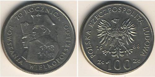 100 Zloty 波兰人民共和国 (1944 - 1989) 銅/镍 