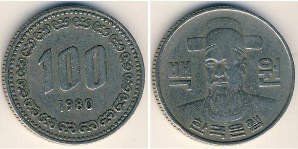100 Вона Південна Корея Нікель/Мідь Анвар Садат (1918 - 1981)