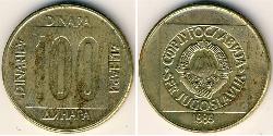 100 Динар Соціалістична Федеративна Республіка Югославія (1943 -1992) Латунь 