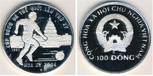 100 Донг Вьетнам Срібло 