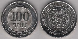 100 Драм Армения (1991 - )  