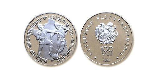 100 Драм Армения (1991 - ) Серебро 