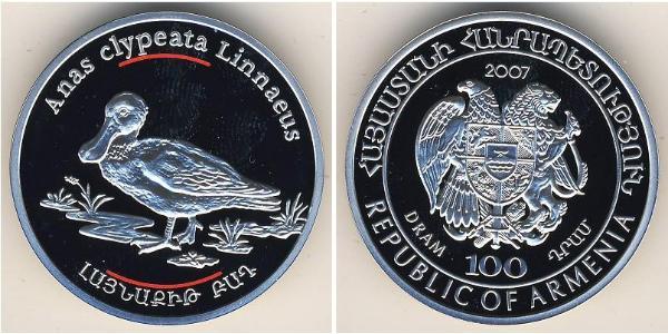 100 Драм Армения (1991 - ) Серебро 