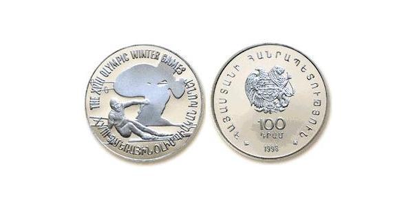 100 Драм Армения (1991 - ) Серебро 