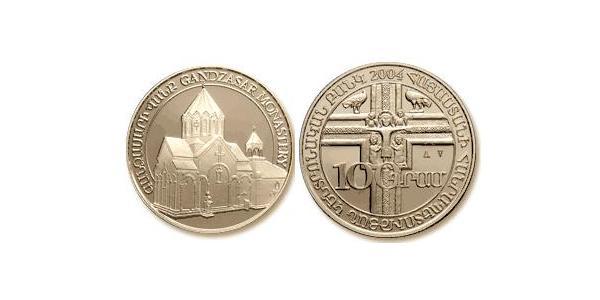 100 Драм Армения (1991 - ) Серебро 