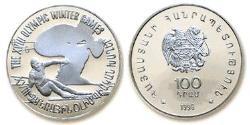 100 Драм Арменія (1991 - ) Срібло 