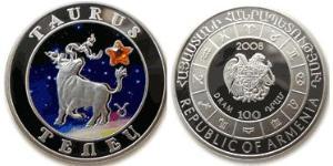 100 Драм Арменія (1991 - ) Срібло 