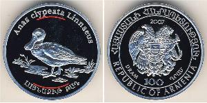 100 Драм Арменія (1991 - ) Срібло 