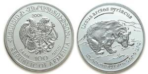 100 Драм Арменія (1991 - ) Срібло 