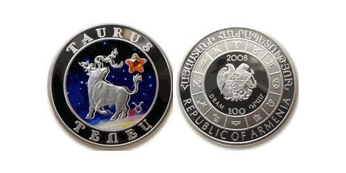 100 Драм Арменія (1991 - ) Срібло 
