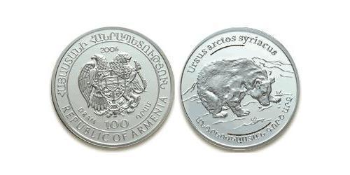 100 Драм Арменія (1991 - ) Срібло 