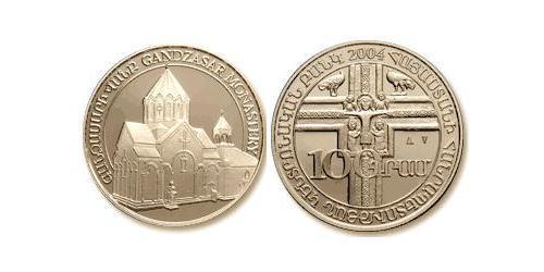 100 Драм Арменія (1991 - ) Срібло 