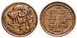 100 Злотий Польська республіка (1918 - 1939)  