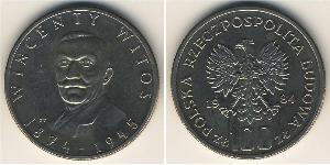 100 Злотый Польская Народная Республика (1952-1990) Никель/Медь 