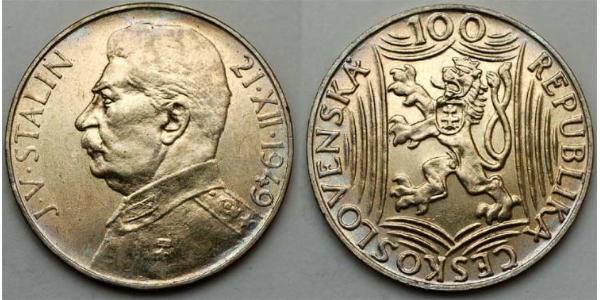 100 Крона Чехословакія (1918-1992) Срібло Joseph Stalin