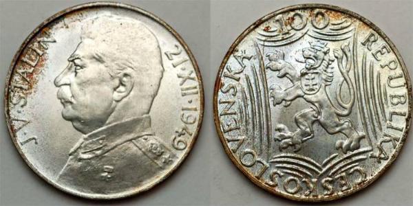 100 Крона Чехословакія (1918-1992) Срібло Joseph Stalin