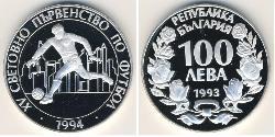 100 Лев Болгария Серебро 