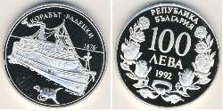 100 Лев Болгария Серебро 