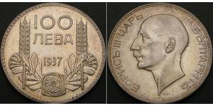 100 Лев Болгария Серебро 